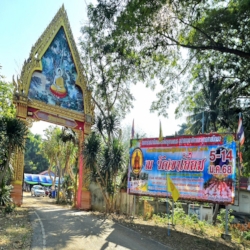  The monastery was having a festival so pindapat food was plentiful. 