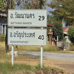  Forty kilometres to go.
